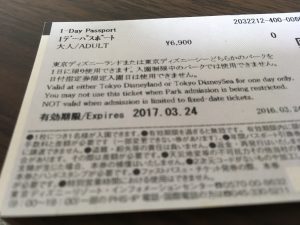 変更 ディズニー チケット コロナ 日付 2021年緊急事態宣言でディズニーランドのチケット払い戻しはできる？変更・返金対応を調査