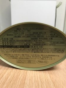 Tdr ドナルドのチョコレートクランチをレビュー 味は 中身は 詳しく解説 Disney Index